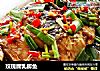 玫瑰腐乳鲫鱼的做法