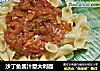 沙丁鱼酱汁意大利面的做法