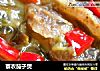 蓑衣茄子煲的做法