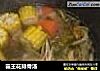 霸王花排骨汤的做法