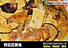 香菇豆腐鱼的做法