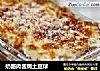 奶酪肉酱焗土豆球的做法