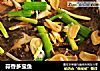 蒜香多宝鱼的做法