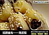 延颜益寿——龙皮糕的做法