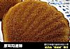 原味玛德琳的做法