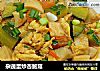 杂蔬蛋炒杏鲍菇的做法