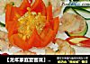 【龙年家庭宴客菜】龙年新春“花开富贵”的做法