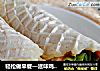 轻松做早餐—滋味鸡肉卷的做法