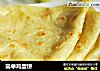 简单鸡蛋饼的做法
