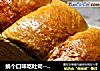 换个口味吃吐司-----啤酒吐司的做法