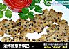 油炸版葱香锅巴--剩米饭也美味的做法