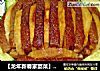 【龙年新春家宴菜】香芋扣肉的做法