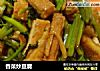香菜炒豆腐的做法
