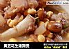 黄豆花生猪蹄煲的做法