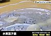 水果莲子羹的做法