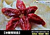 【冰糖雪梨盒】的做法