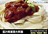 茄汁肉酱意大利面的做法
