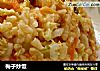 梅子炒饭的做法