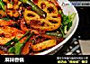 麻辣香锅的做法