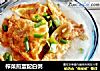 榨菜煎蛋配白粥的做法