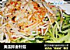 黄瓜拌金针菇的做法