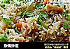 杂锦炒饭的做法