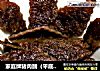 家庭牌猪肉脯（平底锅版）的做法