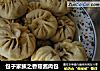 包子家族之香菇酱肉包的做法