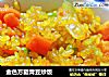 金色方腿青豆炒饭的做法