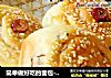 简单做好吃的面包---红枣芝麻面包卷的做法