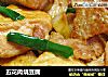 五花肉烧豆腐的做法
