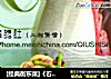 [经典衡东菜]《石湾脆肚》---三湘响雷的做法