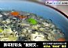 新年好彩头“发财又多福＂-----四季发财羹的做法