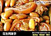 花生炖猪手的做法