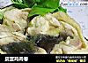 皮蛋鸡肉卷的做法