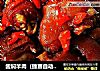 酱焖羊肉（捷赛自动炒菜锅）的做法