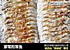 家常煎带鱼的做法