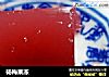 杨梅果冻的做法