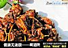 健康无油版——啤酒鸭的做法