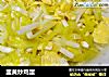 韭黄炒鸡蛋的做法