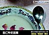 杏仁牛奶豆腐的做法