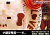 小朋友专属——kitty山药果泥的做法
