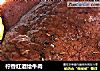 柠香红酒烩牛肉的做法