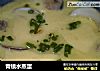 青蛾水蒸蛋的做法