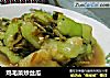 鸡毛菜炒丝瓜的做法