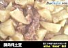 酥肉炖土豆的做法