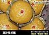 豆沙糯米果的做法