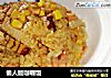 懒人版咖喱饭的做法