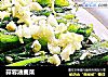 蒜蓉油麦菜的做法