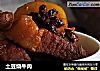 土豆烧牛肉的做法
